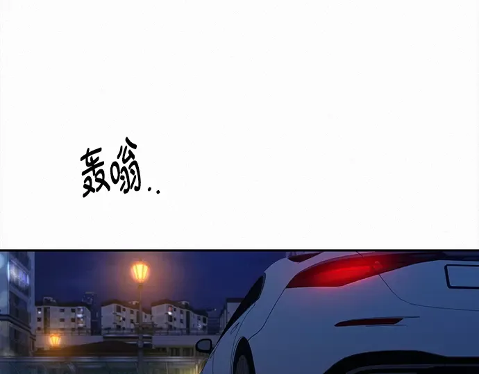 第134话 第266页