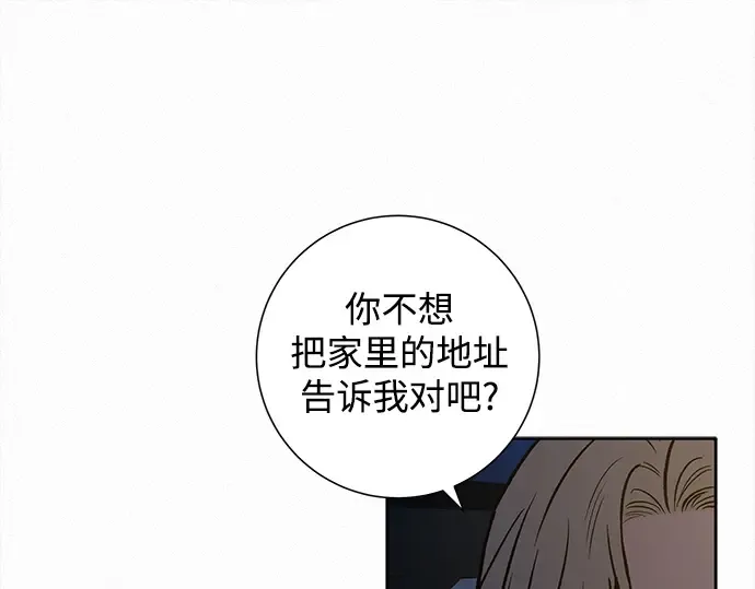 第134话 第271页
