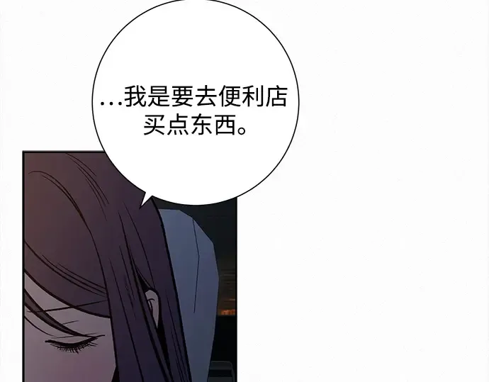 第134话 第273页