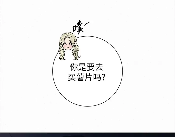 第134话 第275页