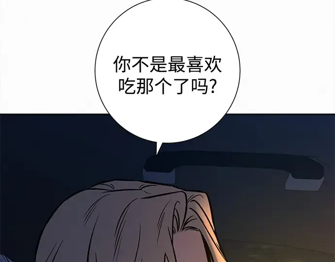 第134话 第278页