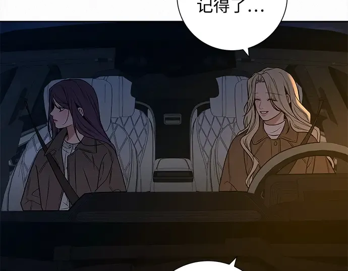 第134话 第282页