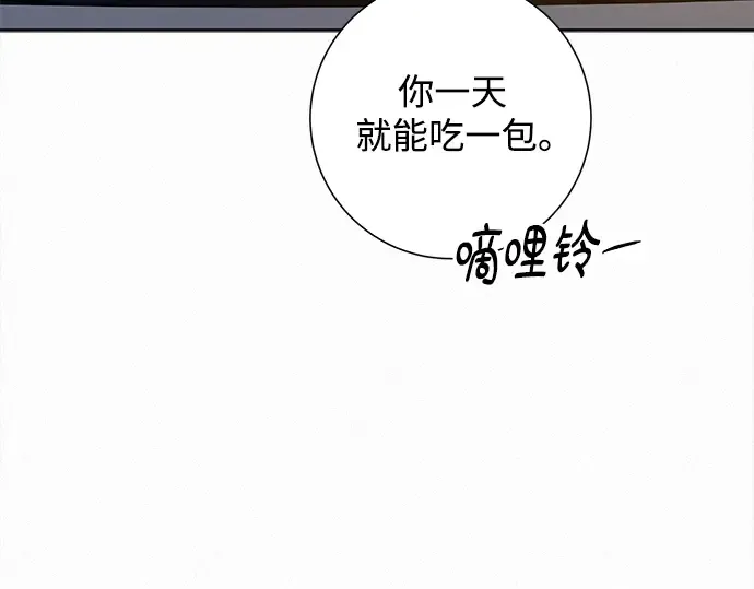 第134话 第283页