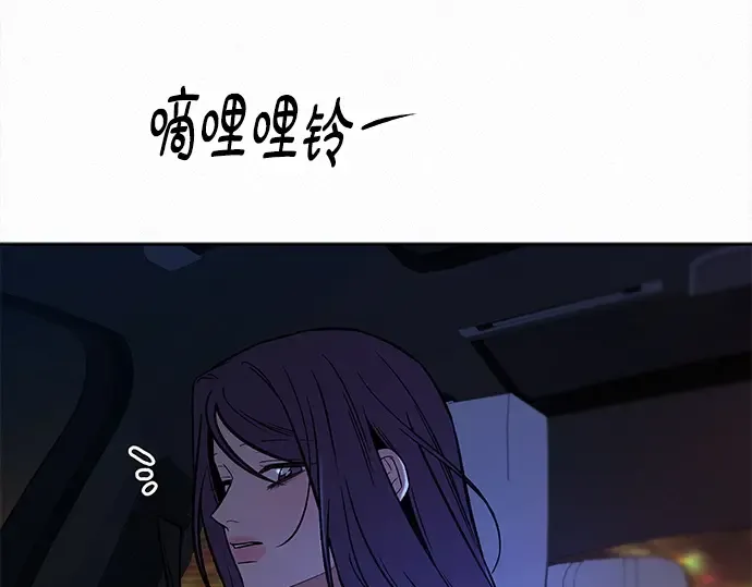 第134话 第284页