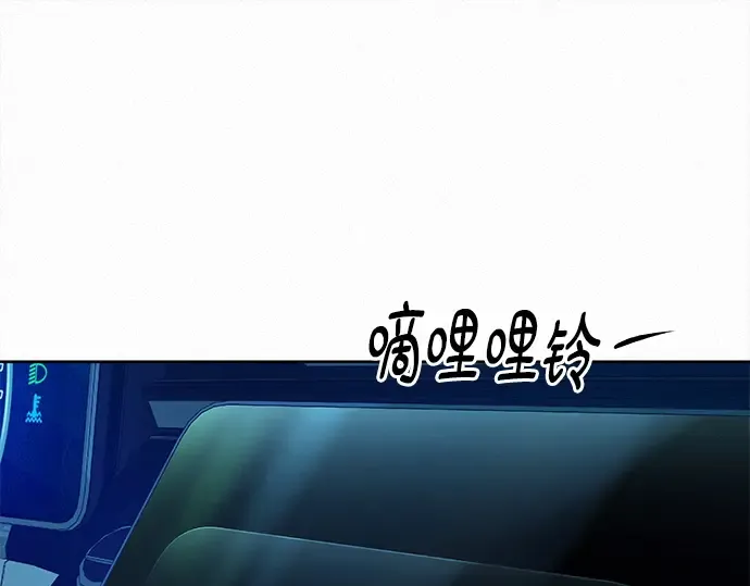 第134话 第286页