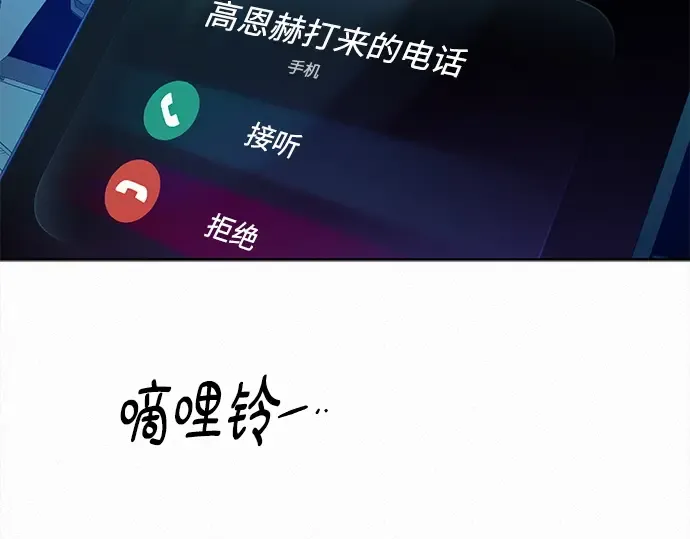 第134话 第287页