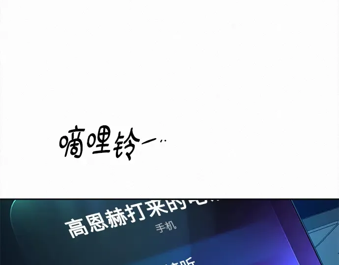 第134话 第297页