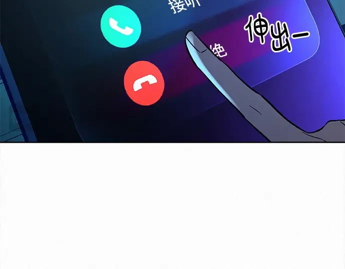 第134话 第298页