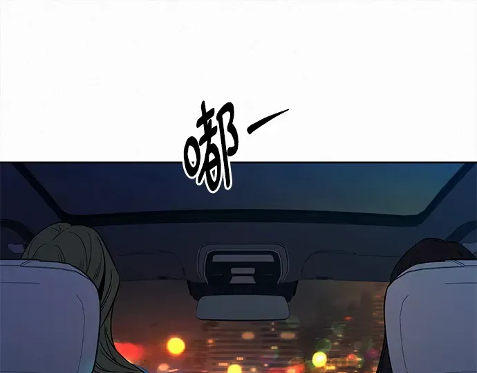 第134话 第300页