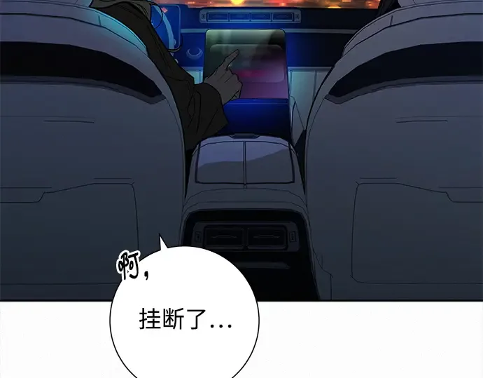 第134话 第301页