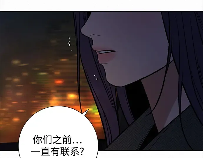 第134话 第305页