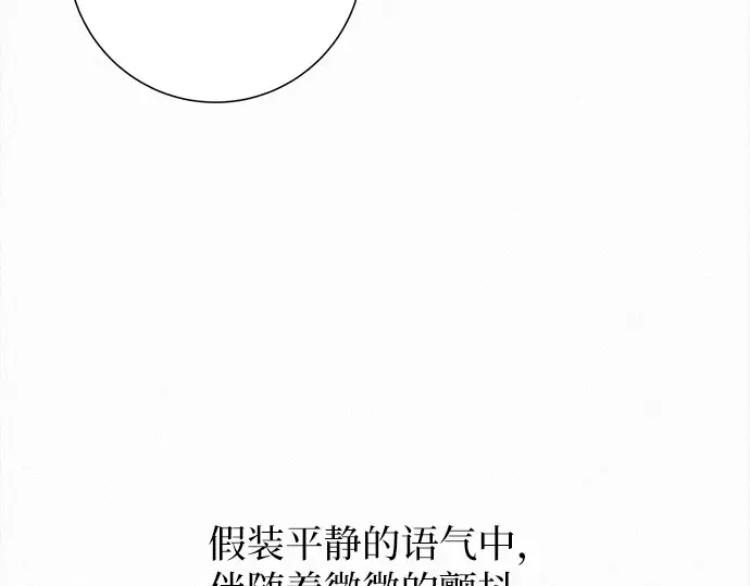 第134话 第306页