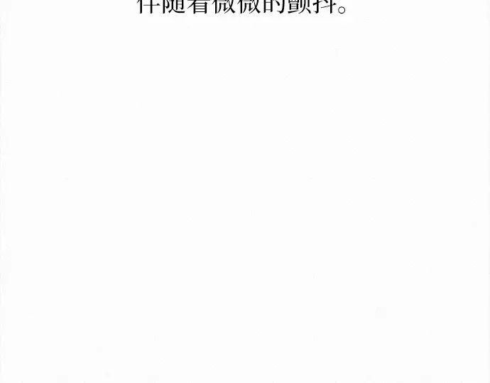 第134话 第307页