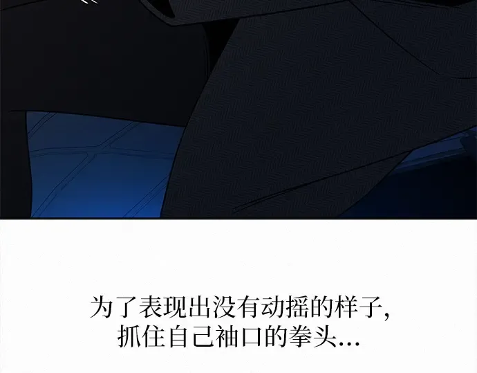 第134话 第309页
