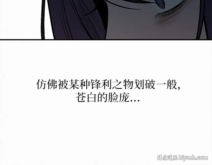 第134话 第312页