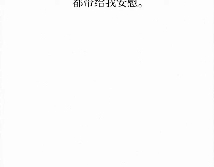 第134话 第315页