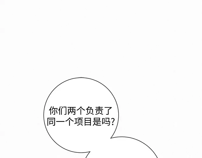 第134话 第319页