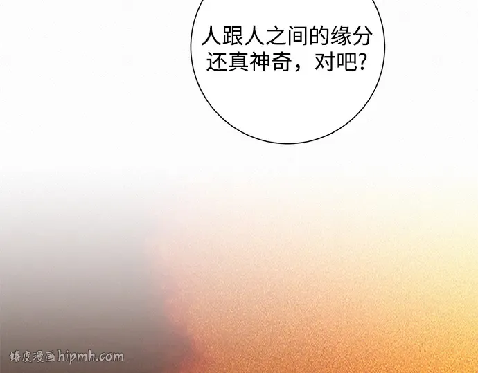 第134话 第320页