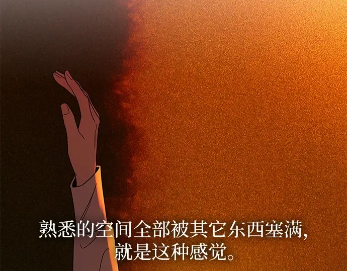 第134话 第321页