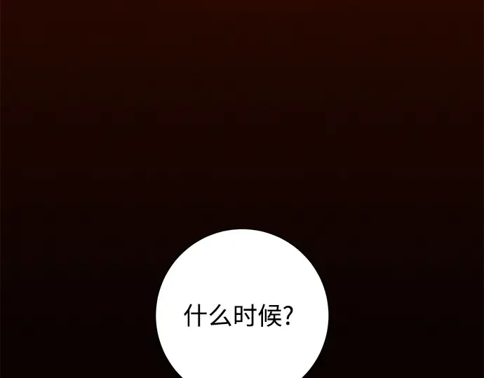 第134话 第325页