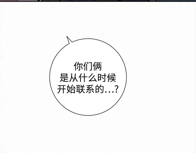 第134话 第327页