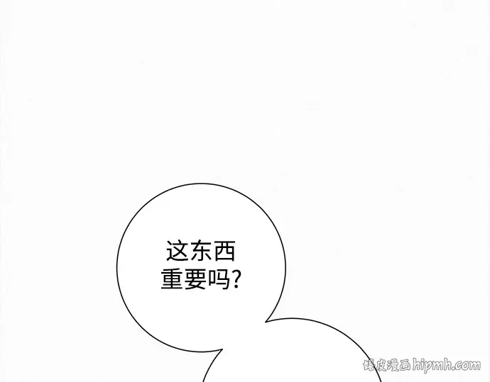 第134话 第328页