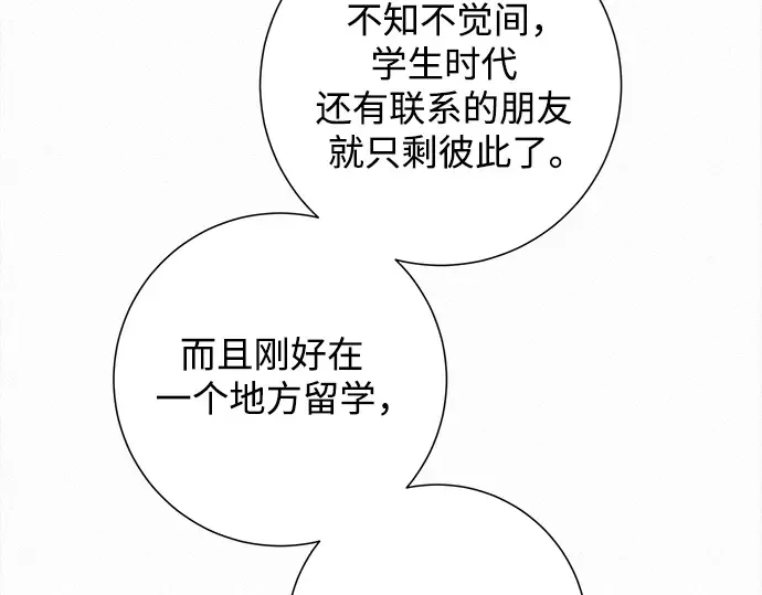 第134话 第331页