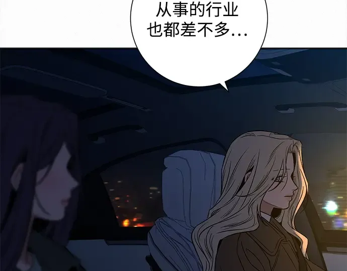 第134话 第332页