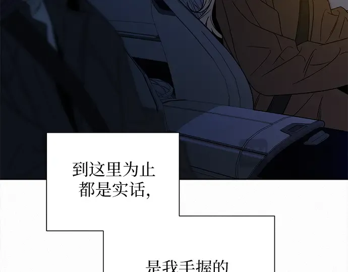 第134话 第333页