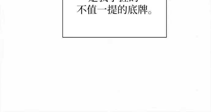第134话 第334页