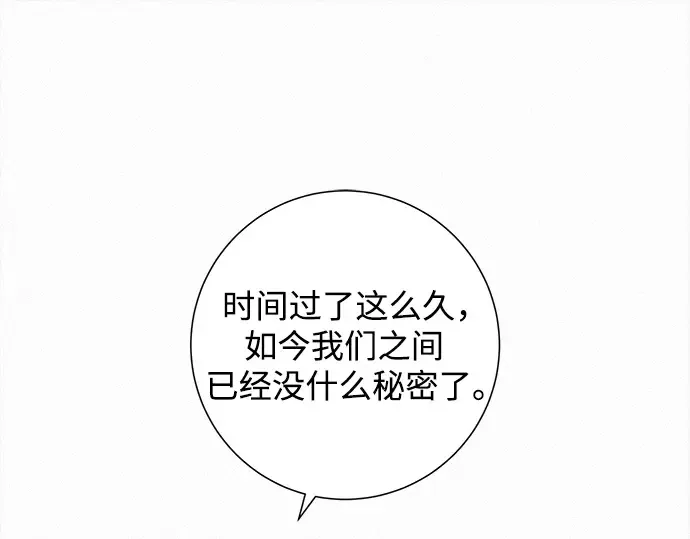 第134话 第335页