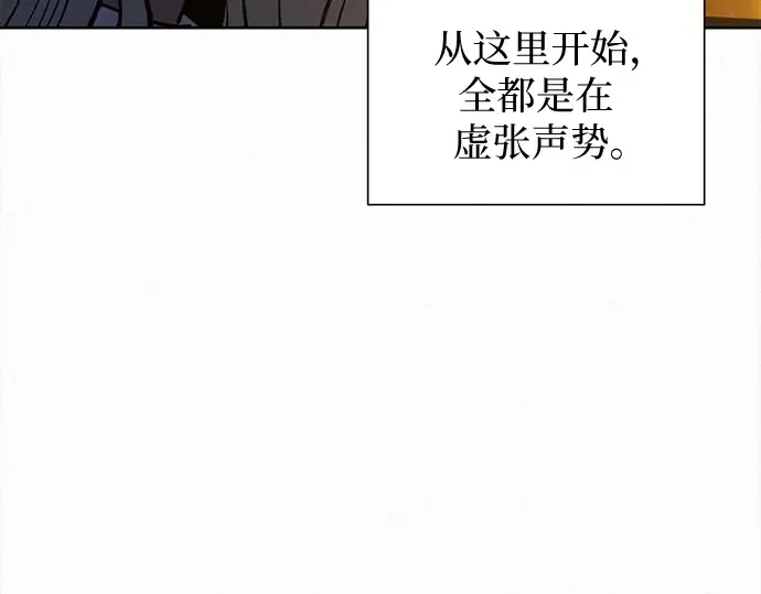 第134话 第337页