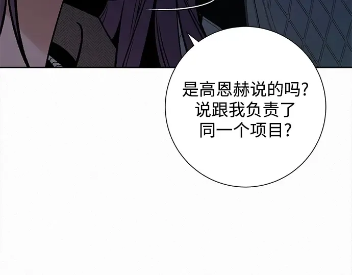 第134话 第341页