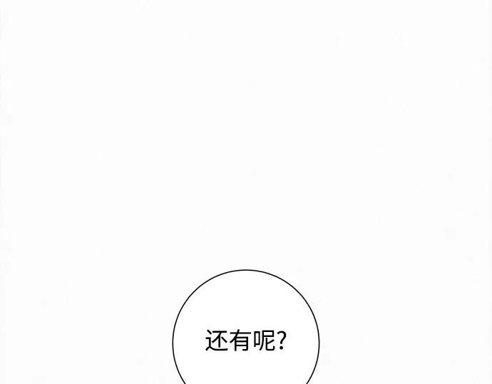 第134话 第342页