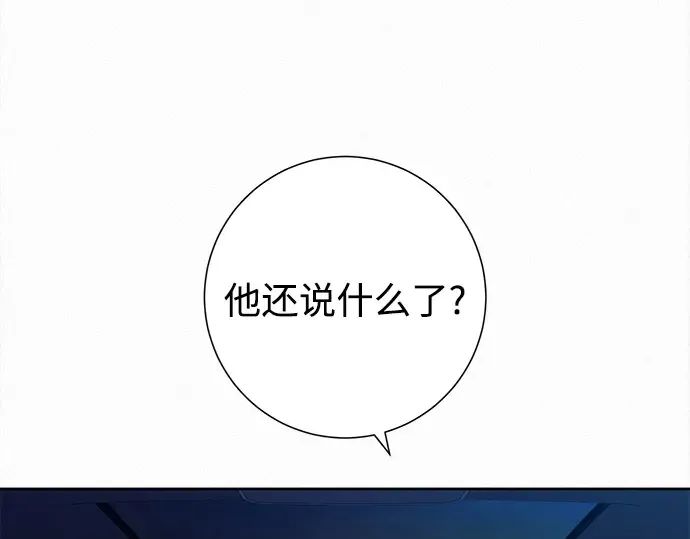 第134话 第345页