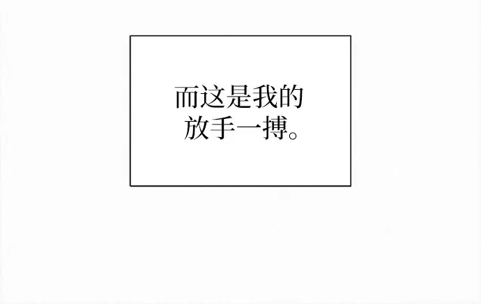 第134话 第350页
