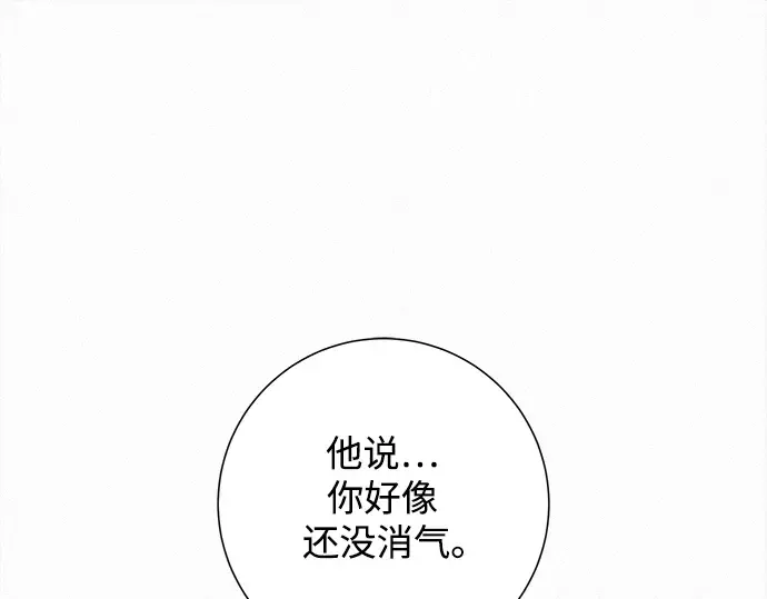 第134话 第351页