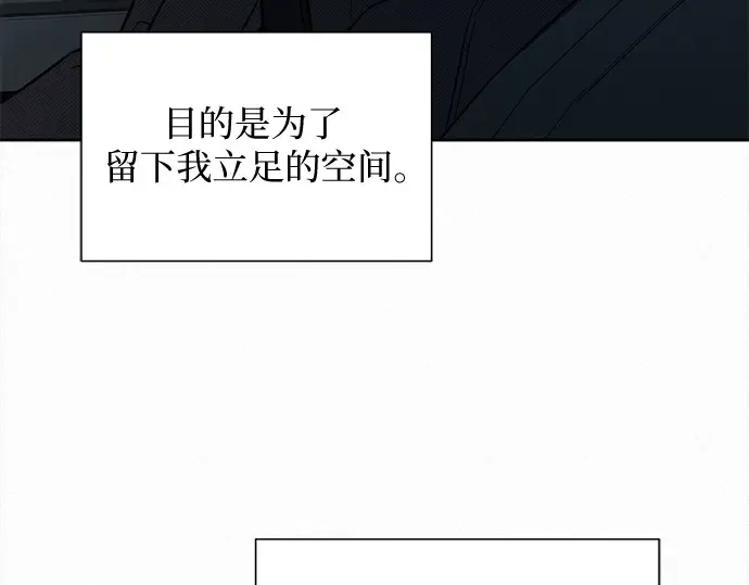 第134话 第354页