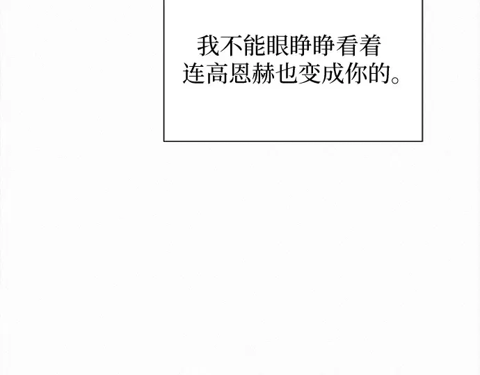 第134话 第355页