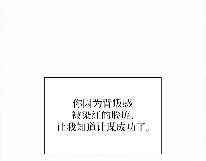 第134话 第356页