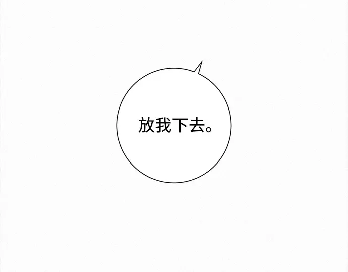 第134话 第358页