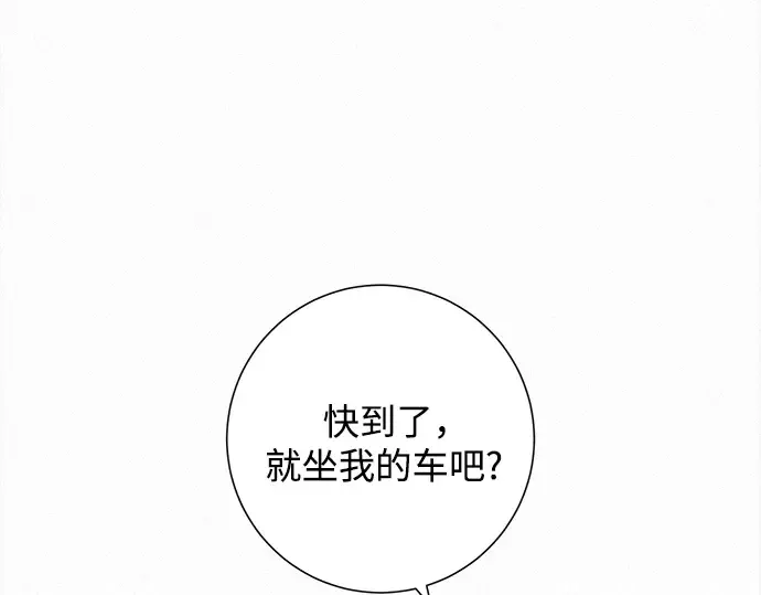 第134话 第359页