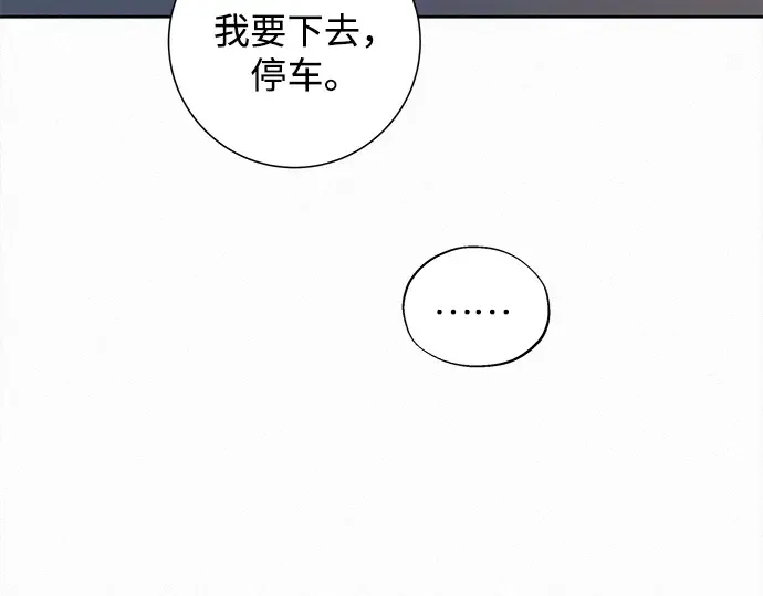 第134话 第361页