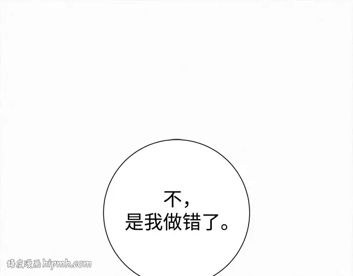 第134话 第368页