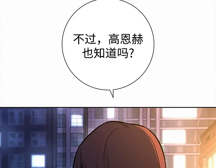 第134话 第371页