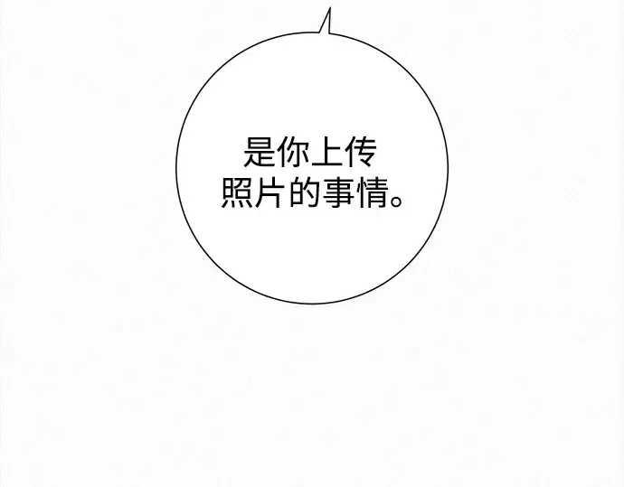 第134话 第378页
