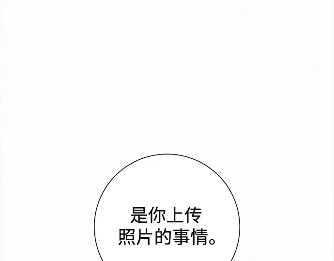 第135话 第4页