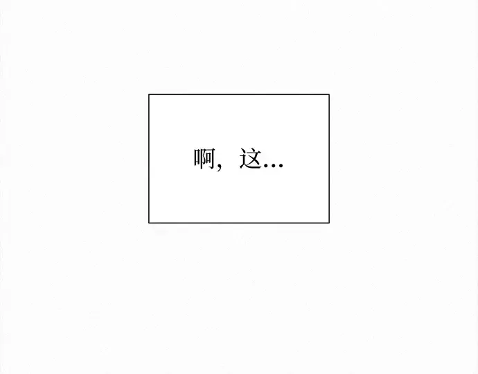 第135话 第6页