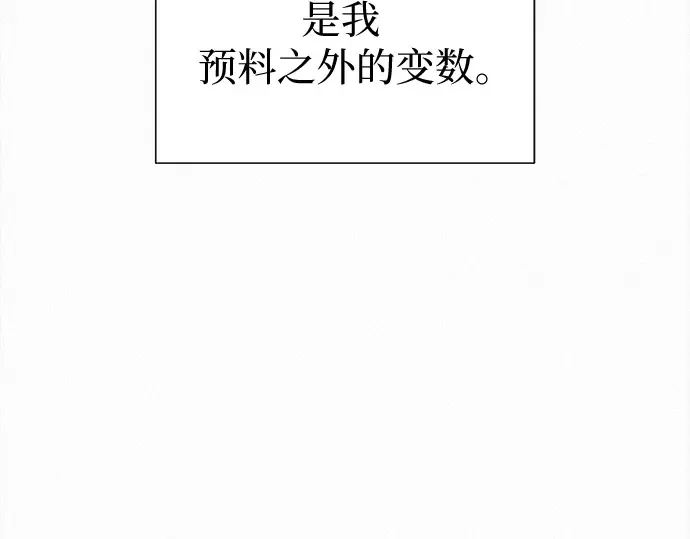 第135话 第9页