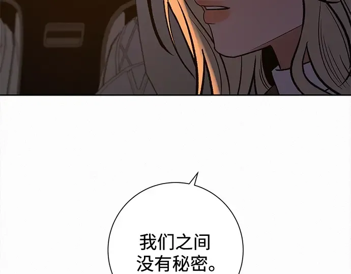 第135话 第12页